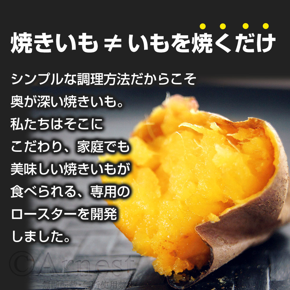 【値下げしました】UMAIIMO ウマイーモ　焼き芋メーカー