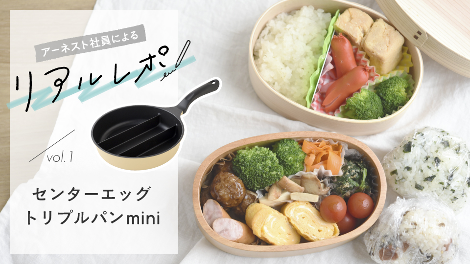 フライパンを使わない 販売 お弁当